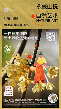 dBULRHIv采集到色彩系列稿