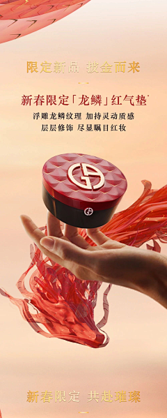 ♤凍結的氿♤采集到CNY新年海报