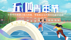 洛时`采集到海报