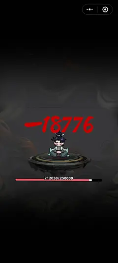 渡劫界面【仙踪老者】——更多截图，关注贝吉塔王子！