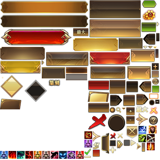 CommonUI_atlas1.png ...