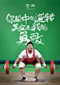 人像