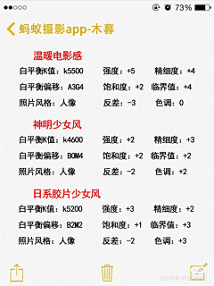 倪是谁采集到收藏