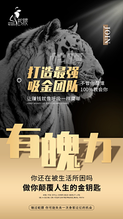 个人资料0采集到文案