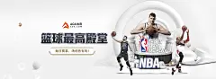 bb体育官网app安装全攻略：从下载到注册的完整教程