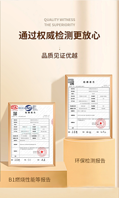 绕地球一周采集到证书