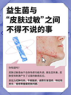 压梨山大采集到我的护肤小知识