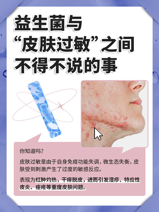 护肤知识
