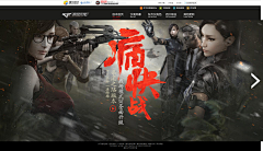 Hello-moto采集到游戏-FPS