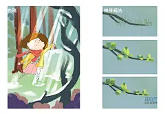 手绘教程！立春节气原创插画绘制思路分享 - 优优教程网