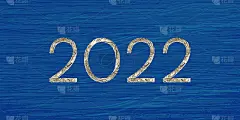 现代抽象的深蓝色背景与2022年的展示。变形圣诞背景。抽象装饰与波浪曲线，黄金数字，节日贺卡，矢量插