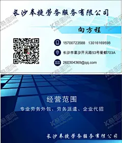商务名片 【酷图网】商务名片,建筑名片,地产名片,房产名片,装修名片,装潢名片,开发商名,片,房产中介名片,装,修公司名片,公司名片,商业名片,最新名片,高档名片,租房名片,工程名片,室内设计名片,建筑工程名片,二手房名片,房产销售名片,售楼名