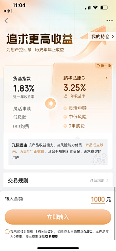ui-支付付费页-花瓣网|陪你做生活的设计师 | g_Panda