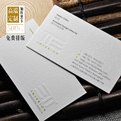 筱叶S采集到名片