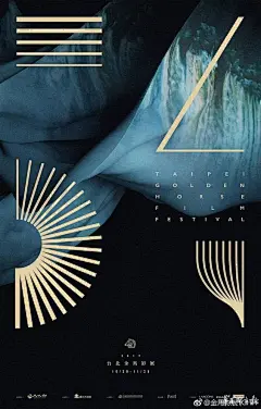 Bildergebnis für 金马奖 海报