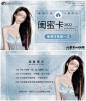 医美卡券 --源文件下载