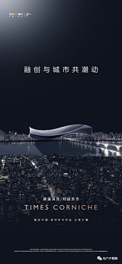 守夜者分隔符采集到超级符号