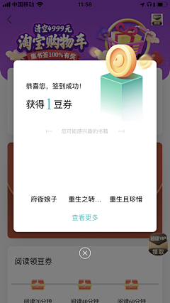 阿福锅采集到UI-弹窗