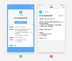 婷ting心情采集到界面