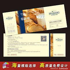凌chen采集到券