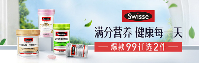 品专