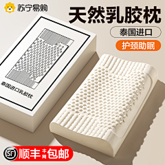 扁桃不发言-采集到主图
