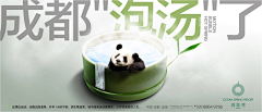 无岩上西楼aaaaa采集到创意