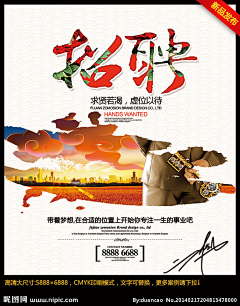 安文心采集到官方海报
