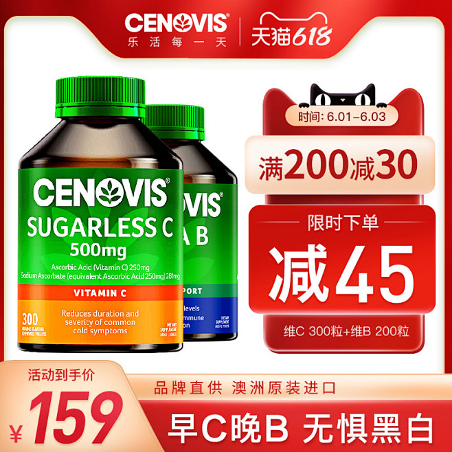 保健食品 膳食营养补充剂 滋补品 产品主...