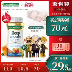 花火少年采集到保健品