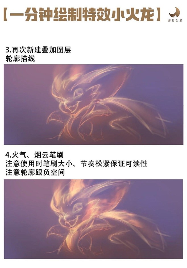 #超月艺术[超话]#... - @超月艺...
