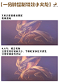 #超月艺术[超话]#... - @超月艺术的微博 - 微博