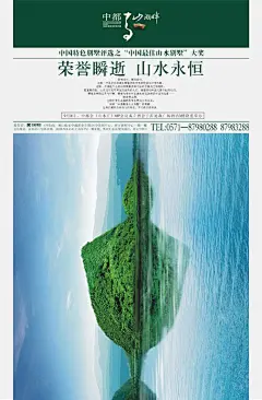 　　济南海报设计公司，咨询电 话：0531-58663050 大翼品牌设计，地址：济南市历城区二环东路3966号东环国际广场D座1103室。　　大翼专业从事：标志设计、名片设计、品牌设计、包装设计、海报设计、网页设计、VI设计、书籍设计、字体设计、logo设计、品牌策划设计、企业标示设计、展览展示设计、活动策划、广告创意设计、传单设计、画册设计、海报设计、宣传单设计、杂志设计、单页设计、折页设计、期刊设计印刷、 公关活动策划、网络美工、网店装修、食品盒包装设计、茶叶盒包装设计、饮料包装设计、酒类包装设计、