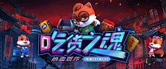 FOR设采集到BANNER