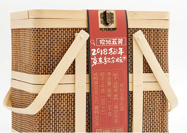 包装设计大师