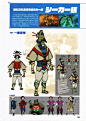 THE LEGEND OF ZELDA BREATH OF THE WILD - MASTER WORKS - ARTBOOK-97
