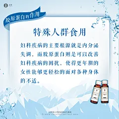 爱唯，平面，创意，微商，海报，创意文案，段子，胶原蛋白