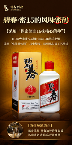 琳琅天上工作室采集到碧春·密15