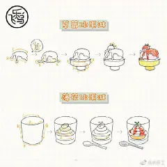 手帐简笔画