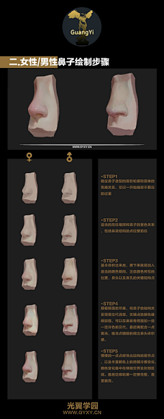 十三-风疏朗采集到【学啦】