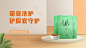 简约常规宠物百货洗护海报 banner