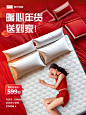LINSY林氏睡眠旗舰店