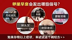 CxhDFdG7采集到月经妇科