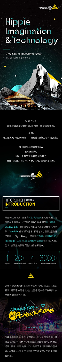 桃夭Peach采集到网易云音乐