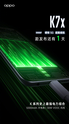 Plrxo采集到手机