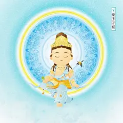 Q版佛菩薩像 - 佛教圖片及藝術作品 - 禪心論壇 (香港正信佛教論壇) - Powered by Discuz!