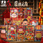 【12个装】2020新款创意国潮红包袋个性定制对联福字压岁钱利是封-tmall.com天猫