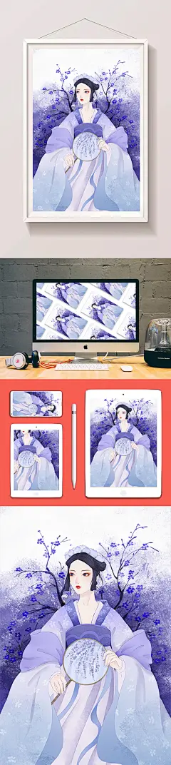 紫色紫藤花汉服古风人物插画