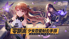 向日葵日上采集到Sdt +banner+界面