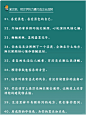 100句服装文案，值得细品！！！ - 小红书
